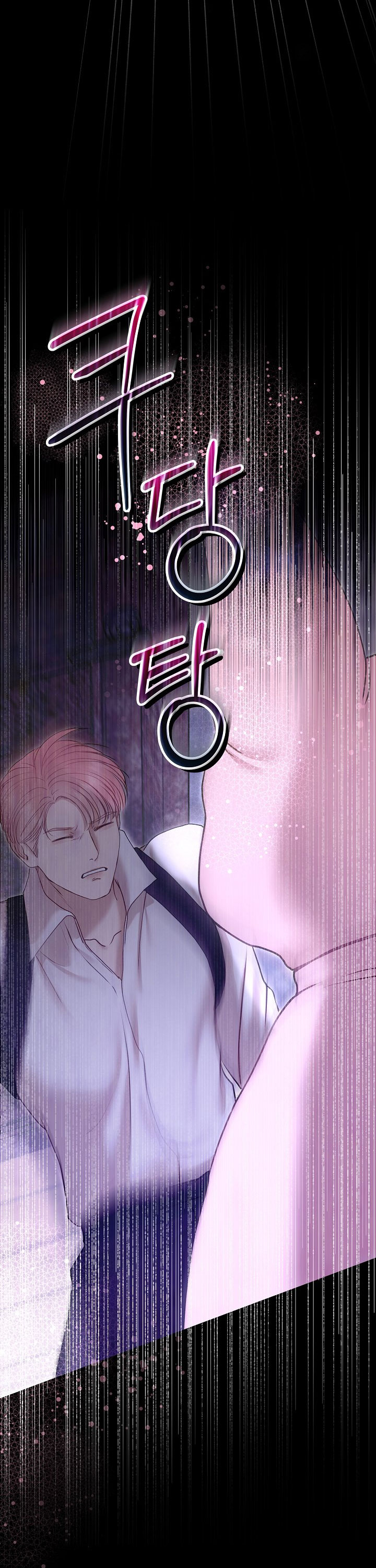 vụ bê bối trá hình chapter 32.1 25