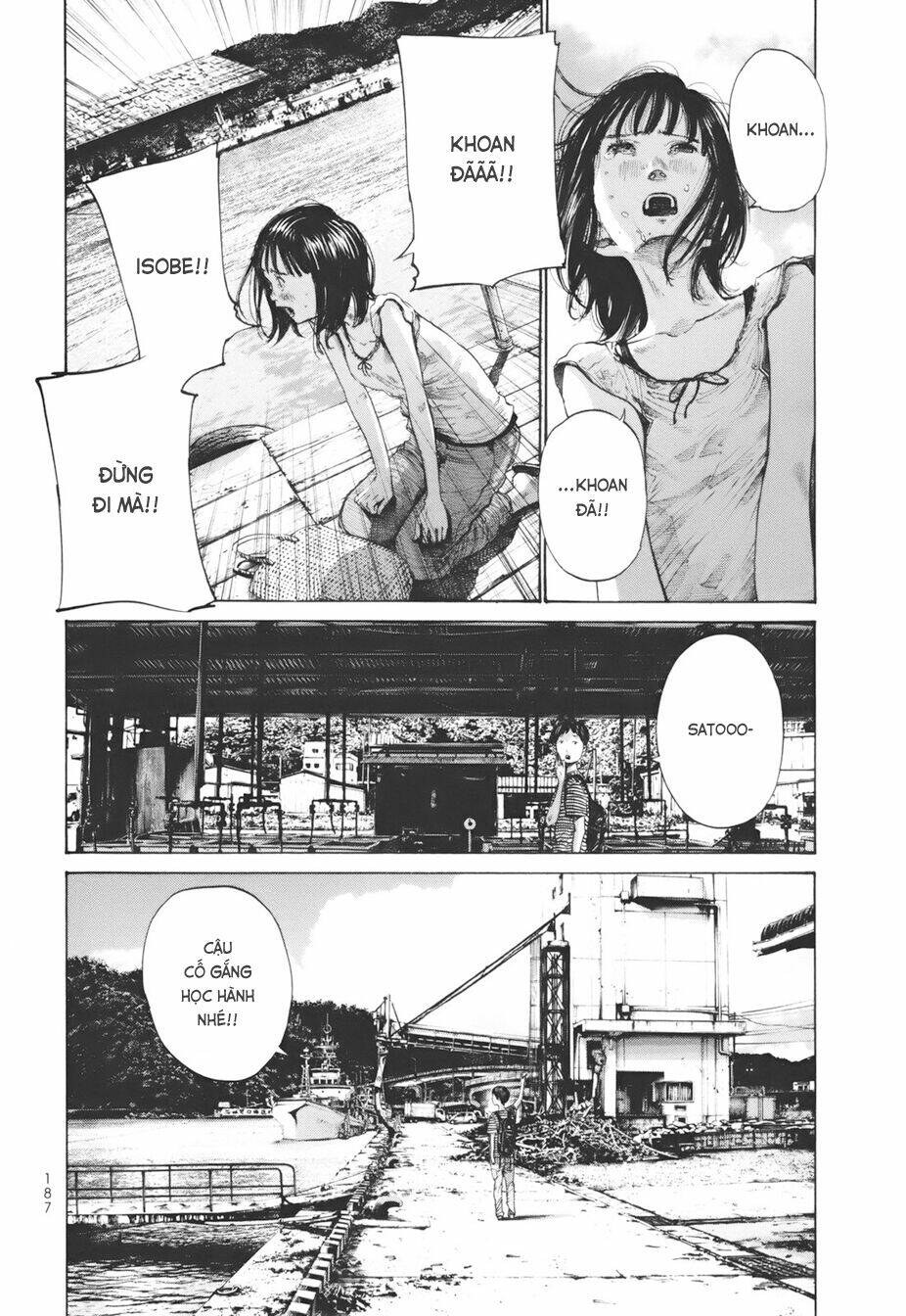 umibe no onnanoko chapter 19 21