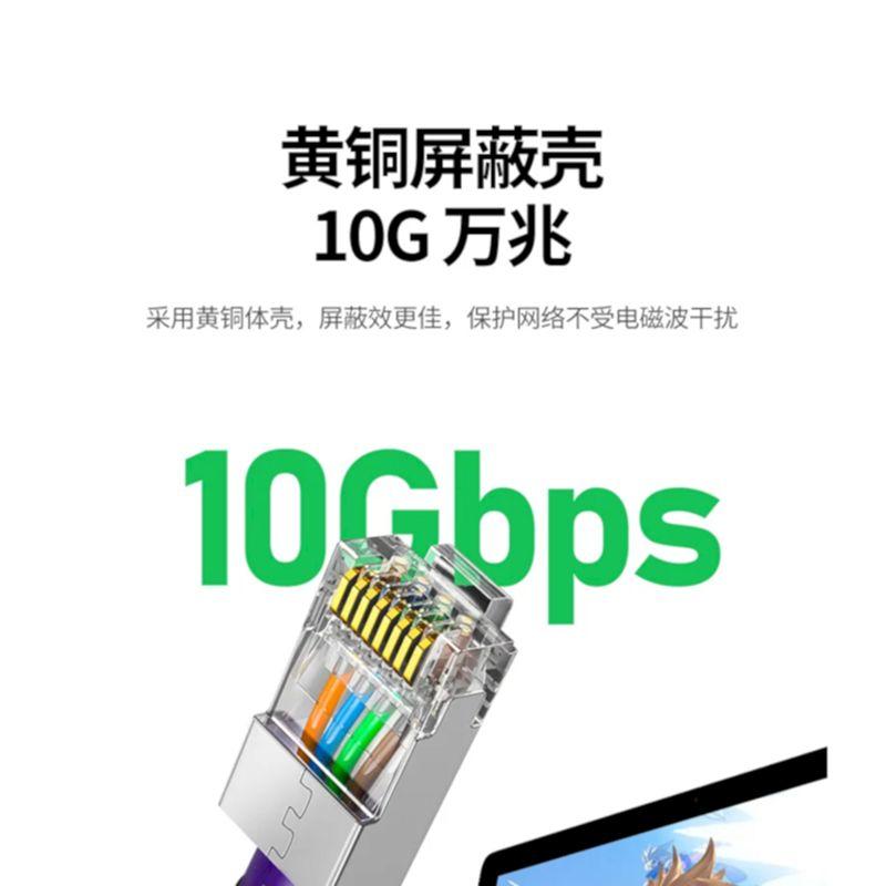 Ugreen UG50635NW193TK 100Pcs Cat7 Rj45 8P - 8C Đầu bấm mạng - HÀNG CHÍNH HÃNG