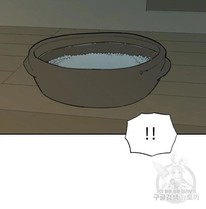 sự lụi tàn của usuzumi chapter 117 46