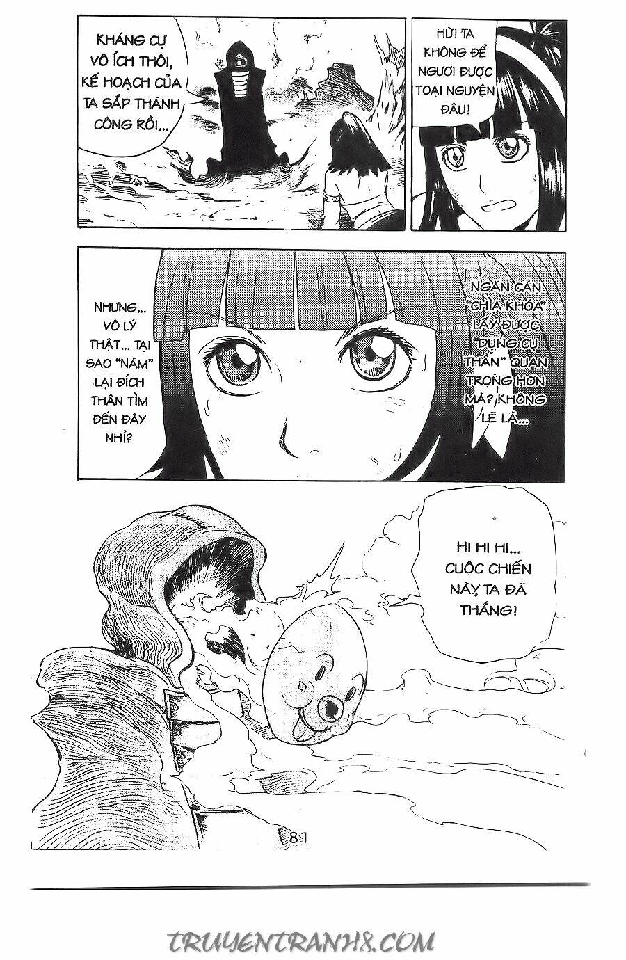 binlang chapter 11 66