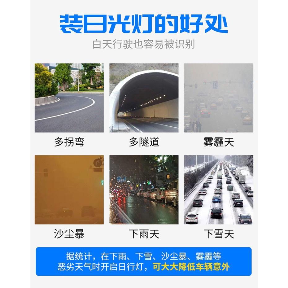 2 cái Đèn LED ô tô Đèn chạy ban ngày Chống thấm nước Phổ biến Thân thiện với môi trường Ô tô tản nhiệt nhanh DRL Đèn màu trắng băng xanh 12V Phụ kiện điều khiển từ xa