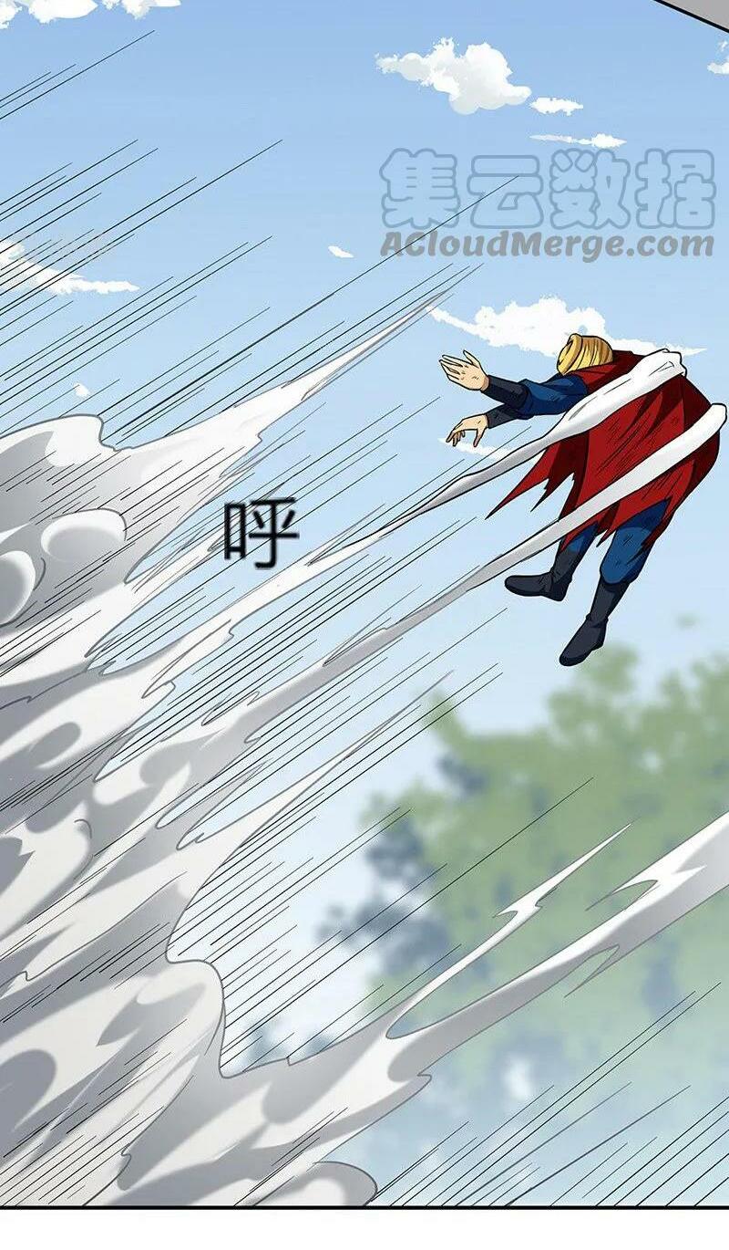 võ đạo độc tôn chapter 183 14