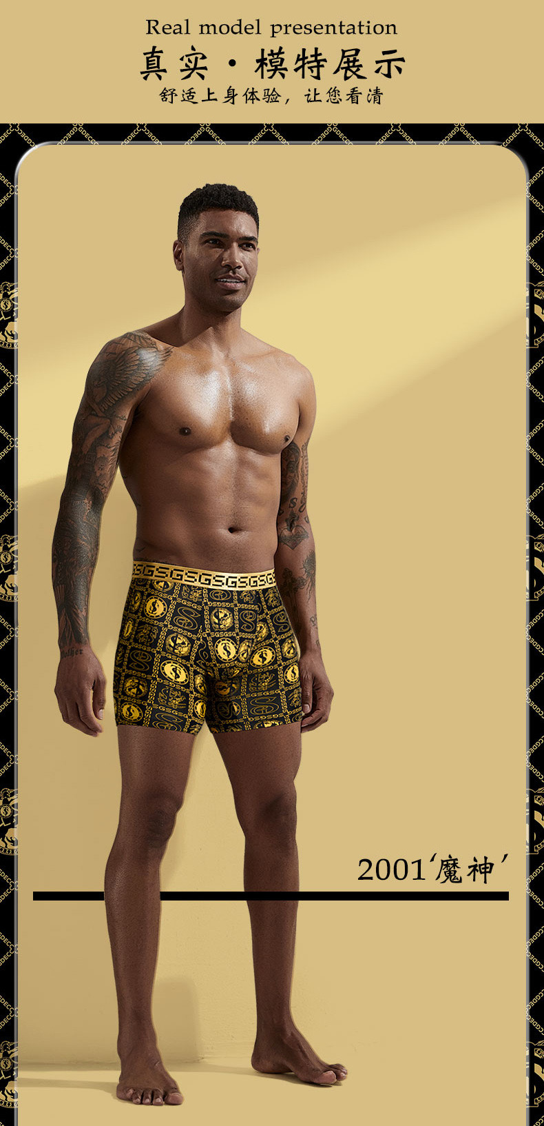 QUẦN SỊP ĐÙI THUN LẠNH SANG TRỌNG TỪ 40-110KG DÀNH CHO NAM