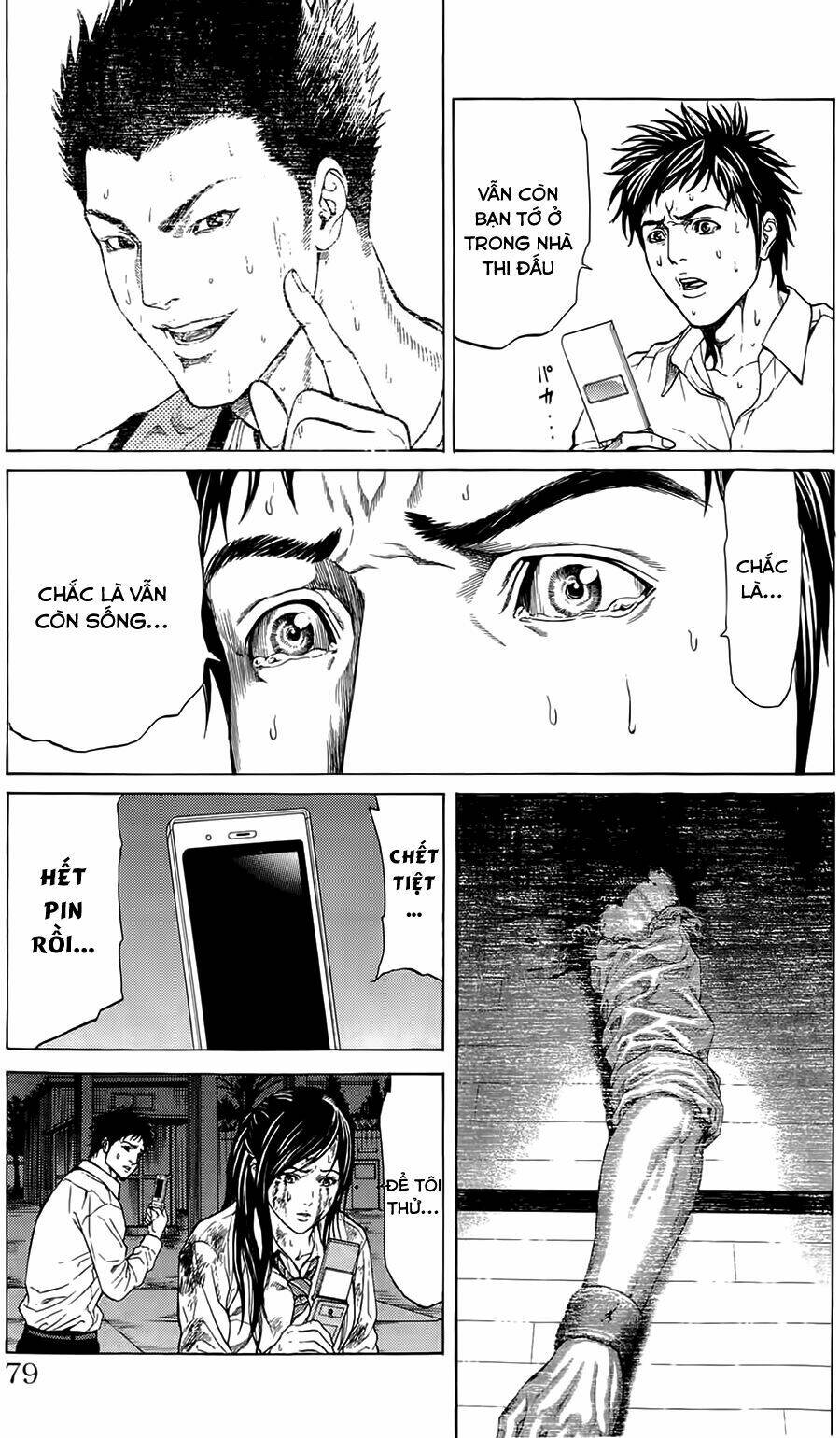 hakaijuu chapter 2 8