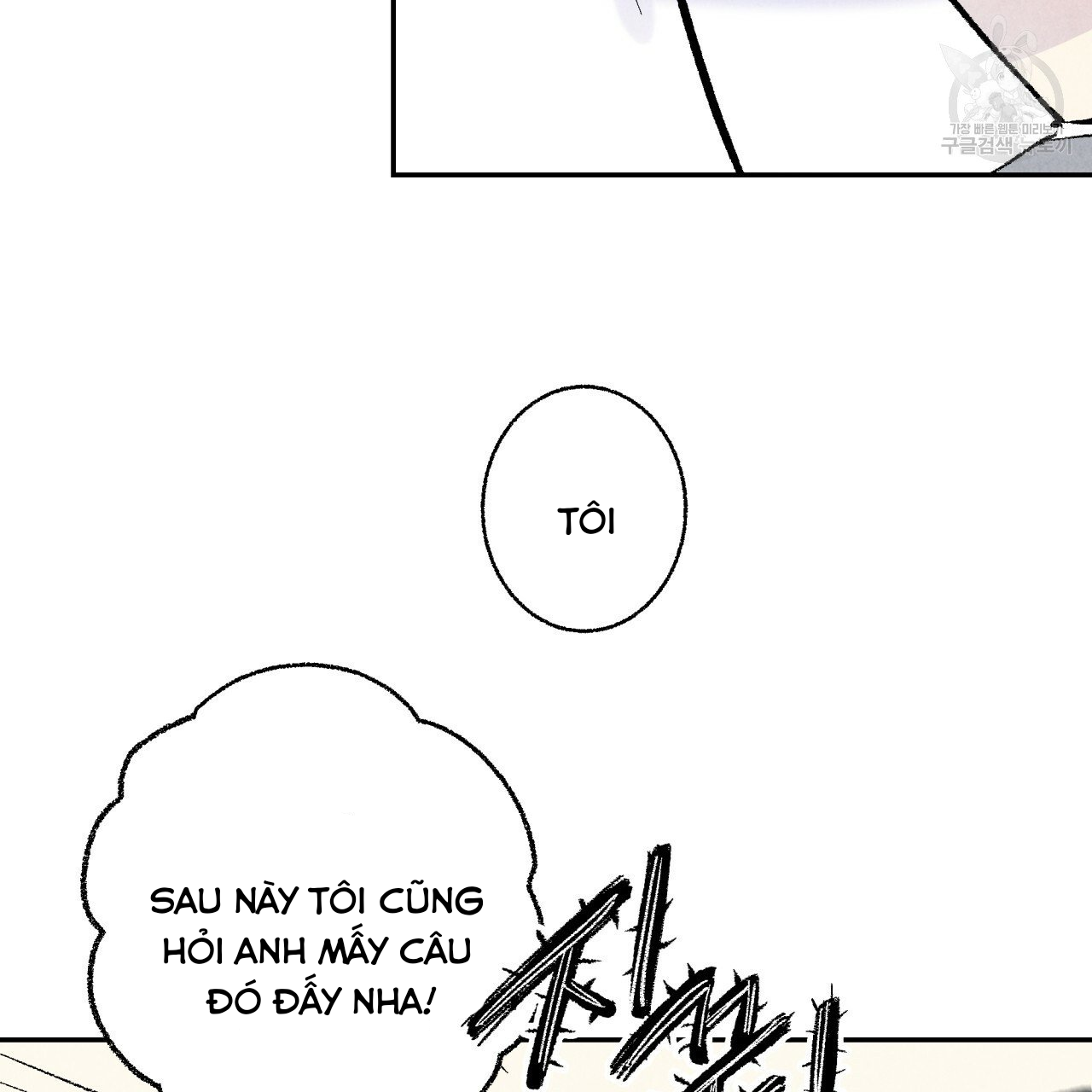 chịch anh bạn một cách hoàn hảo chapter 10.1 47