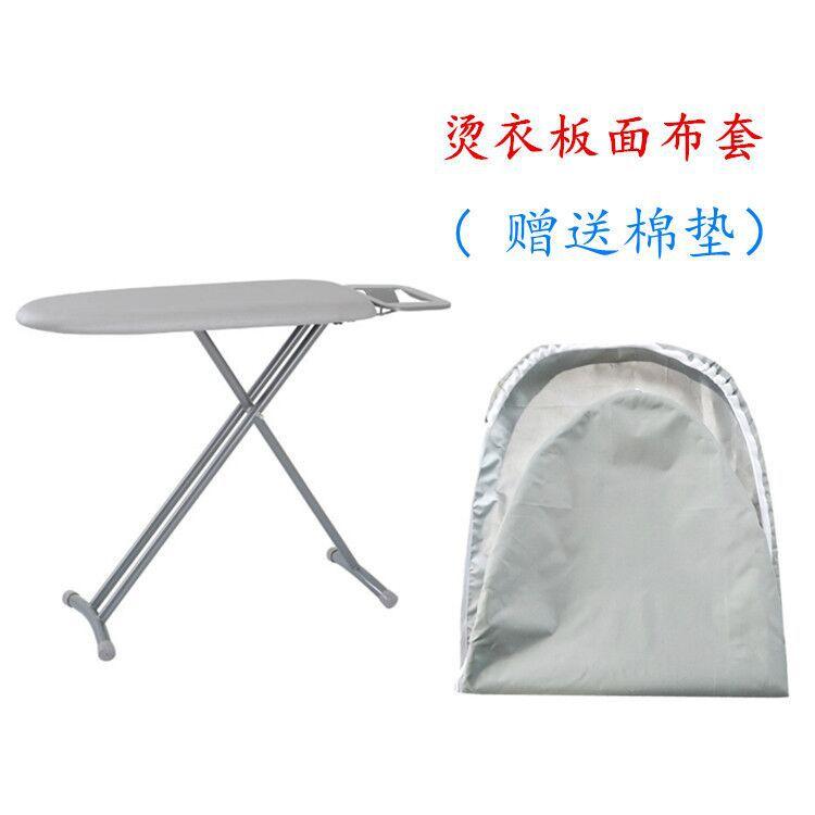Phong cách mới nhất của khách sạn khách sạn tại nhà bàn ủi sắt thay thế vải bọc vải Oxford chịu nhiệt độ cao (tặng miếng bông