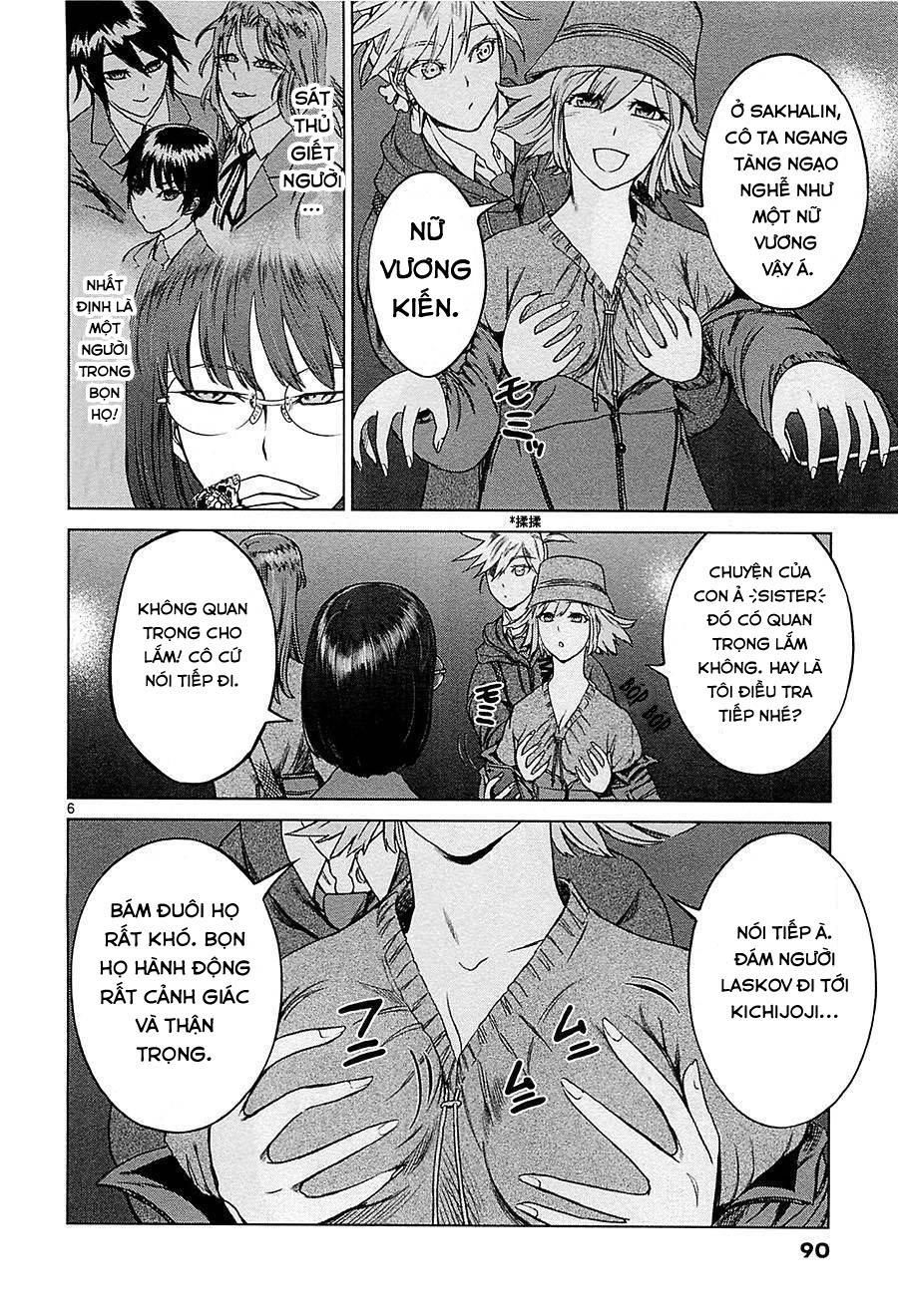 desutoro 246 chapter 10 7