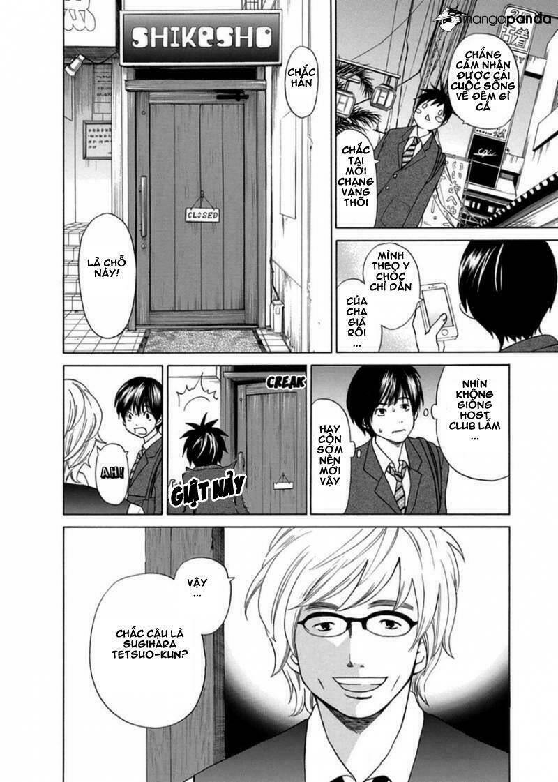 tokyo dted chapter 1 27