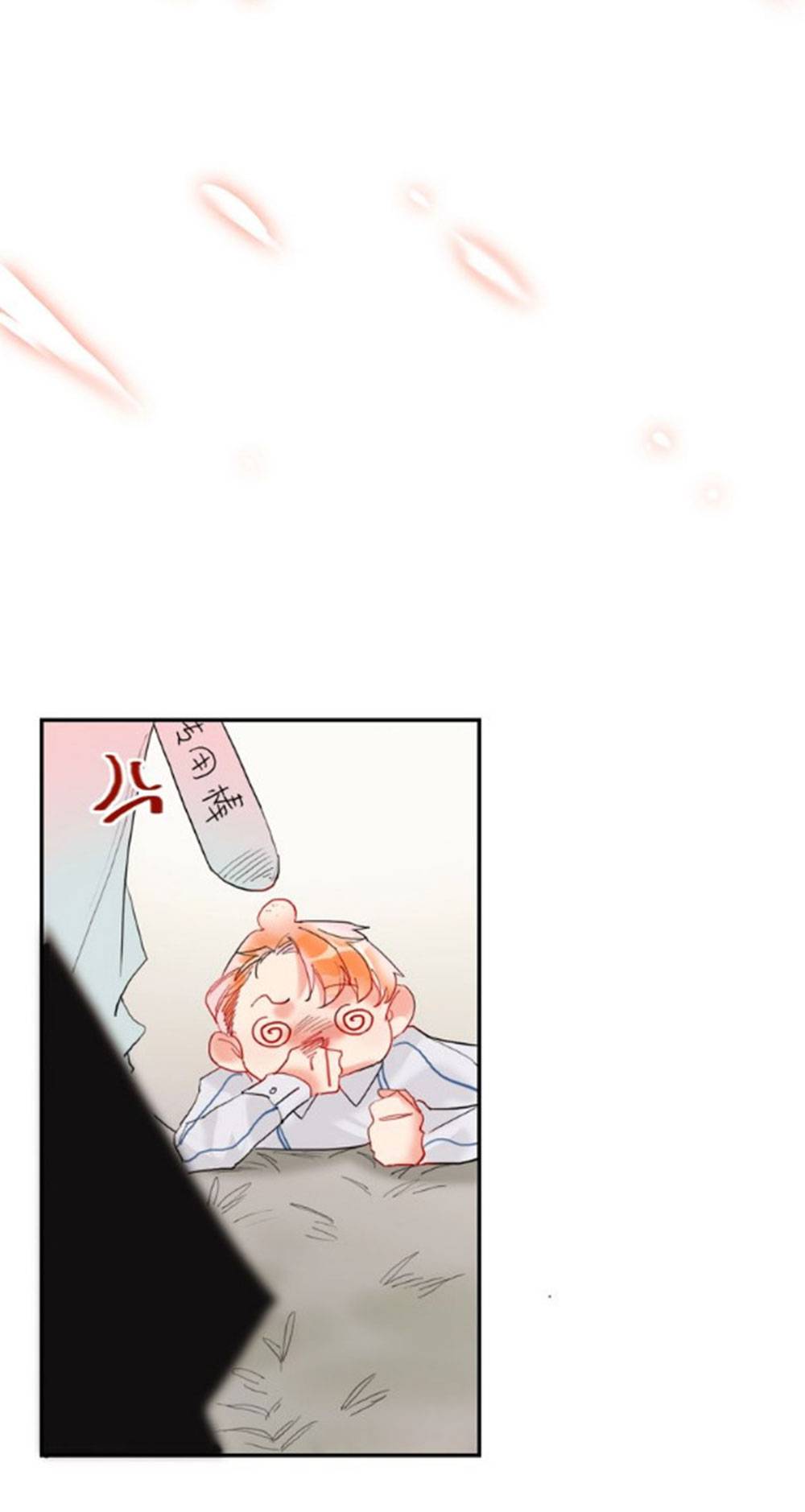 kế hoạch đánh chiếm của công chúa nghèo chapter 17 27