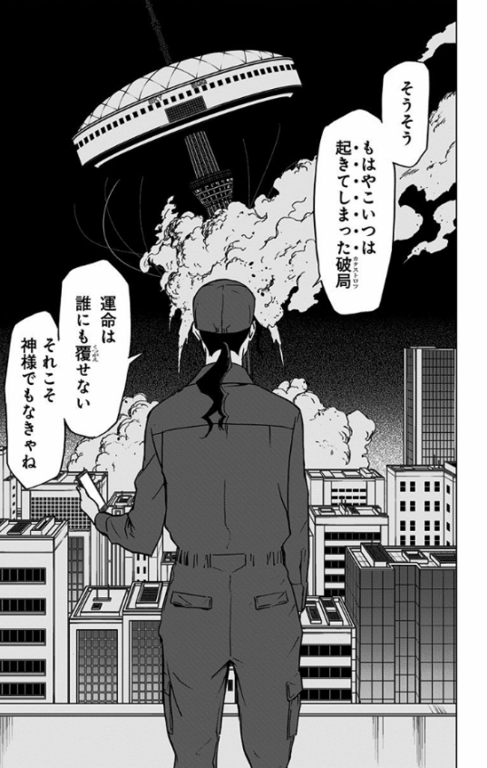 Vigilante - My Hero Academia Illegals 8