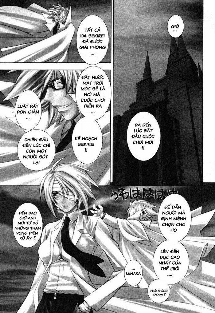 sekirei chapter 7 1