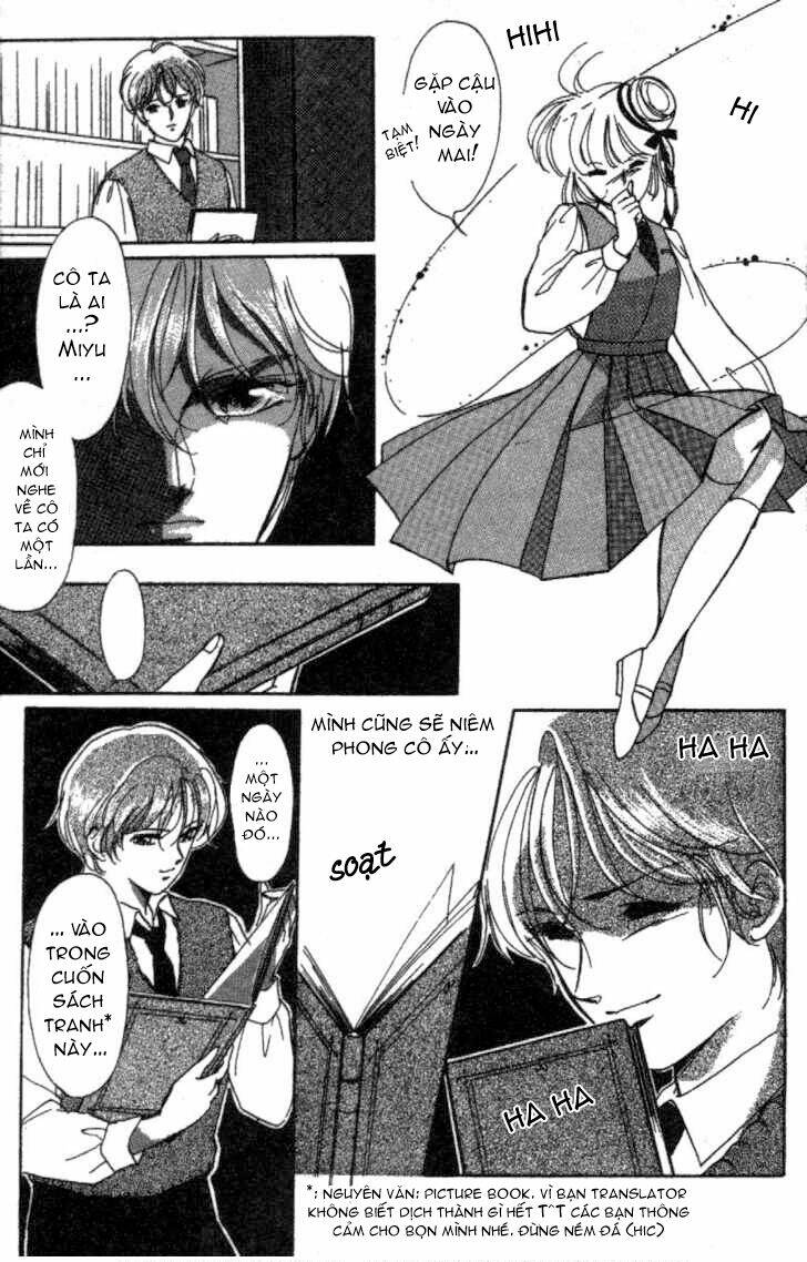 vampire princess miyu chapter 2 10
