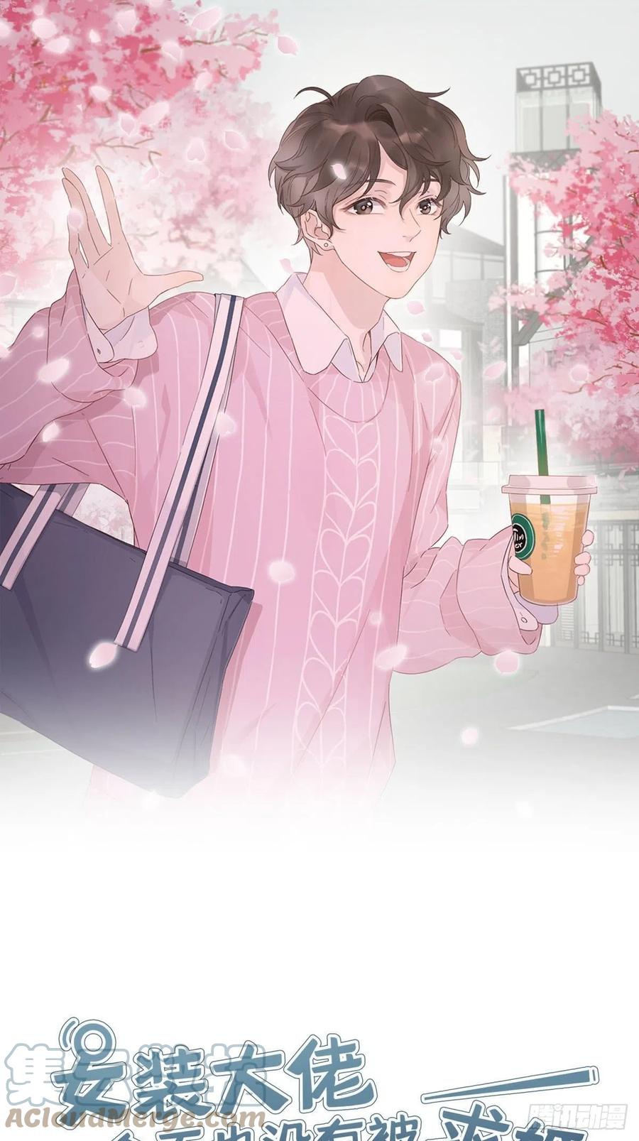 hôm nay nam giả trang nữ vẫn chưa được cầu hôn! chapter 53 1