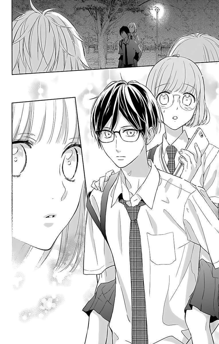 shunkan gradation chapter 8 23