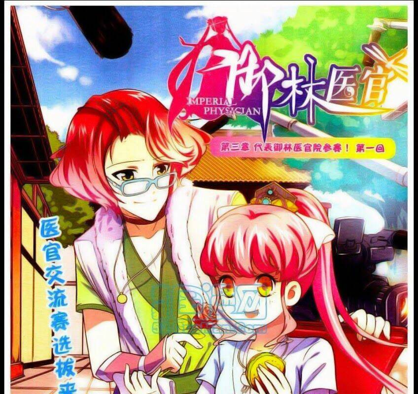 ngự lâm y quan chapter 8 1