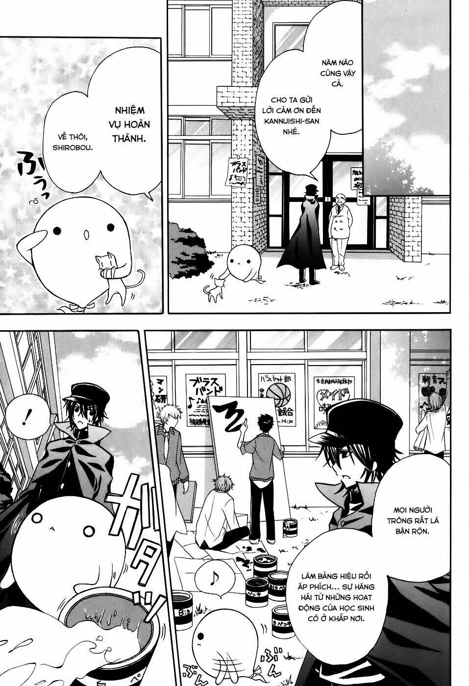 tokyo innocent chapter 30 11