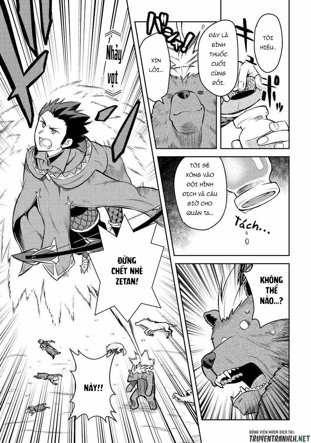 toaru ossan no vrmmo katsudouki chapter 61.5 20