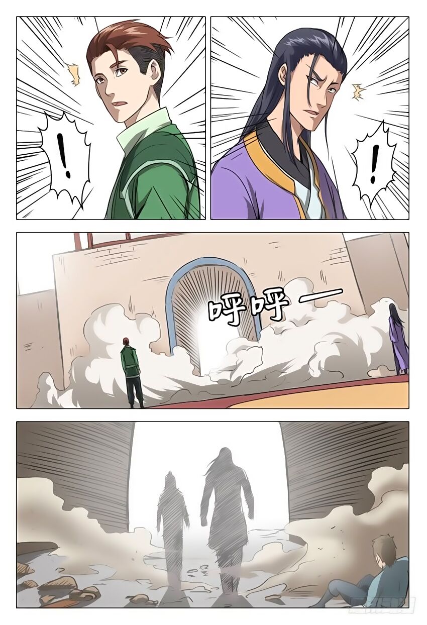 vạn giới tiên trung chapter 66 13