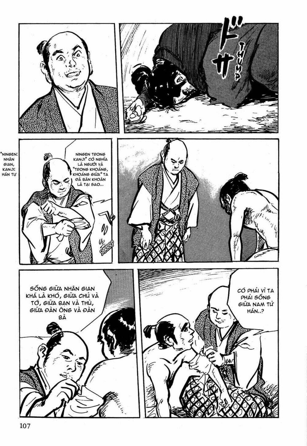 hanzou no mon chapter 3 66