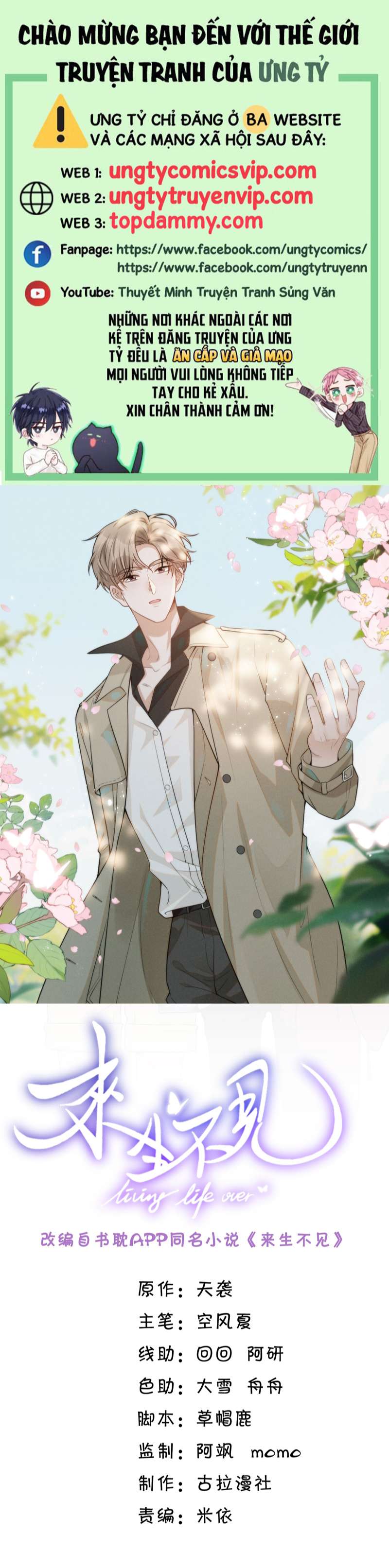 lai sinh bất kiến chapter 95 1