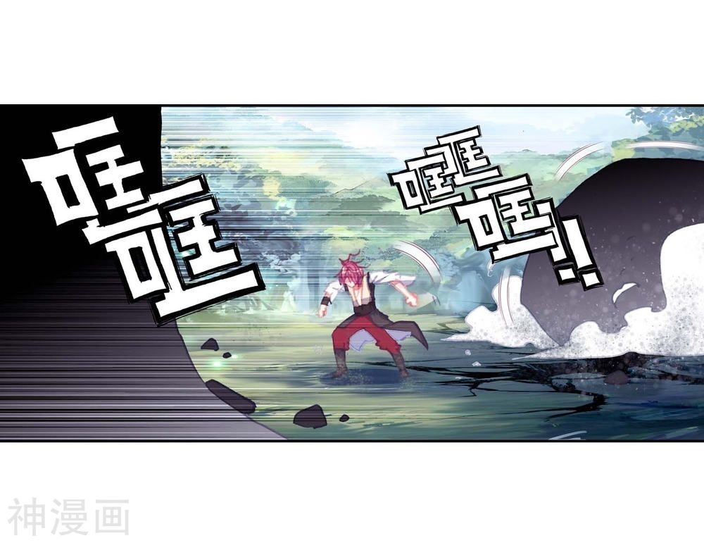 thế giới hoàn mỹ [m] chapter 108 17