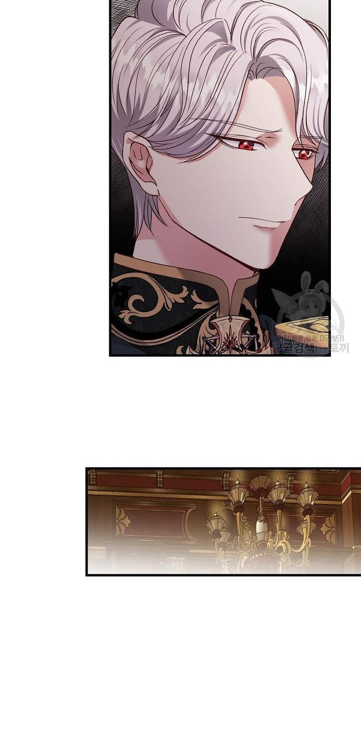 trở thành vợ thái tử quái vật chapter 48.1 4