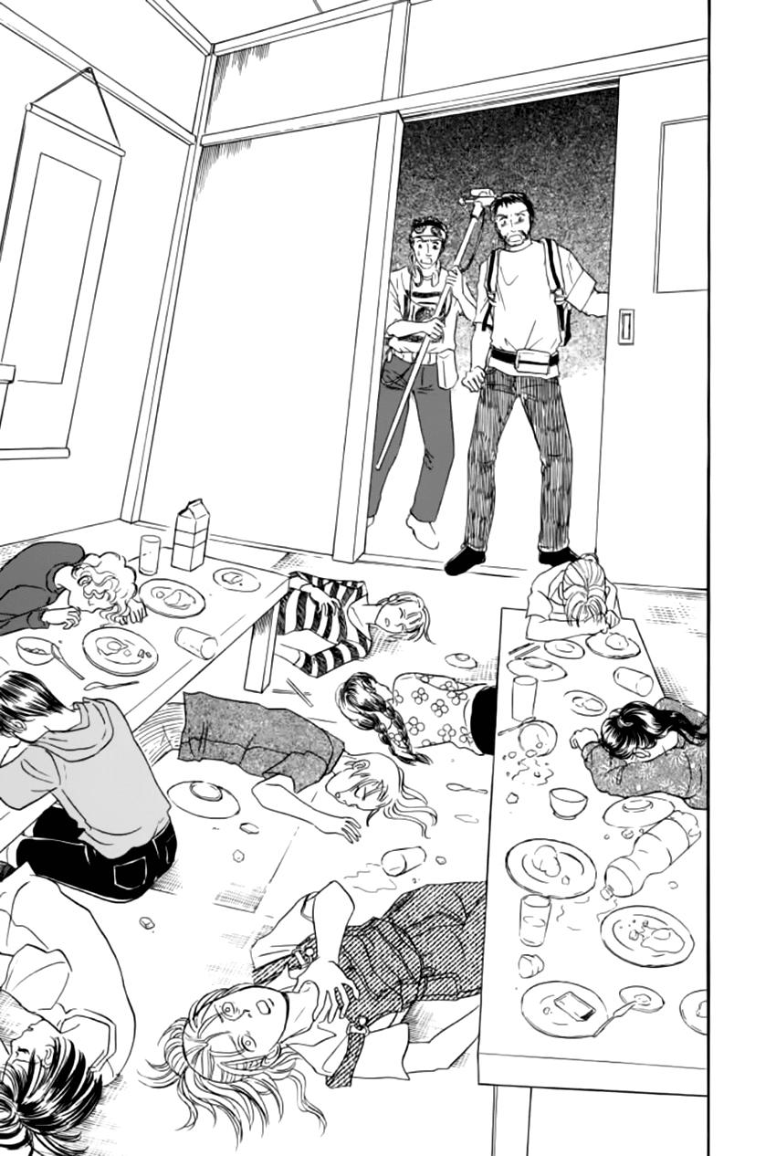 new pet shop of horror chapter 17 46