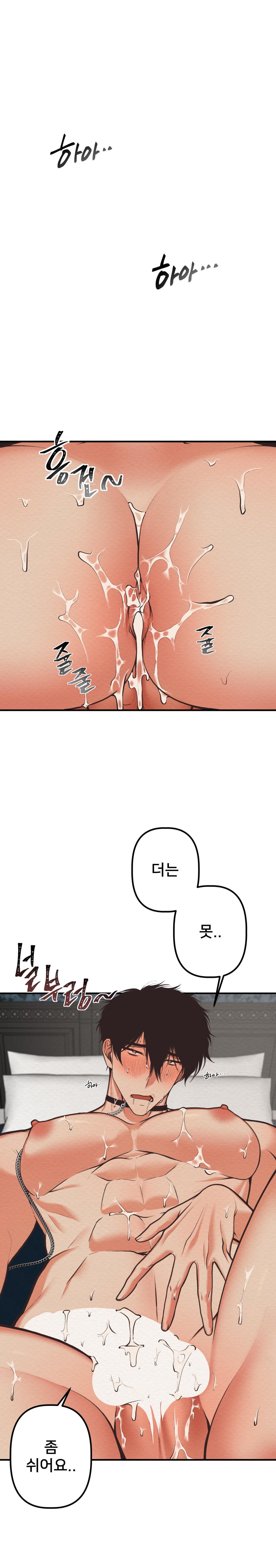 devil on top chapter 10 9