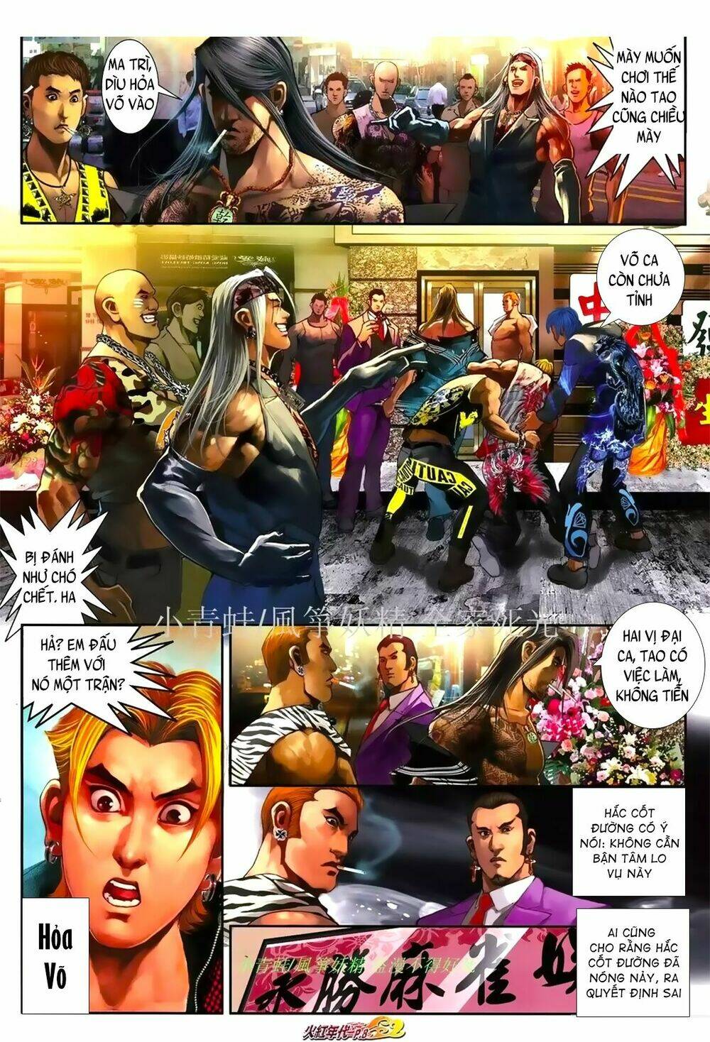 hỏa hồng niên đại hắc cốt đường chapter 1027 5