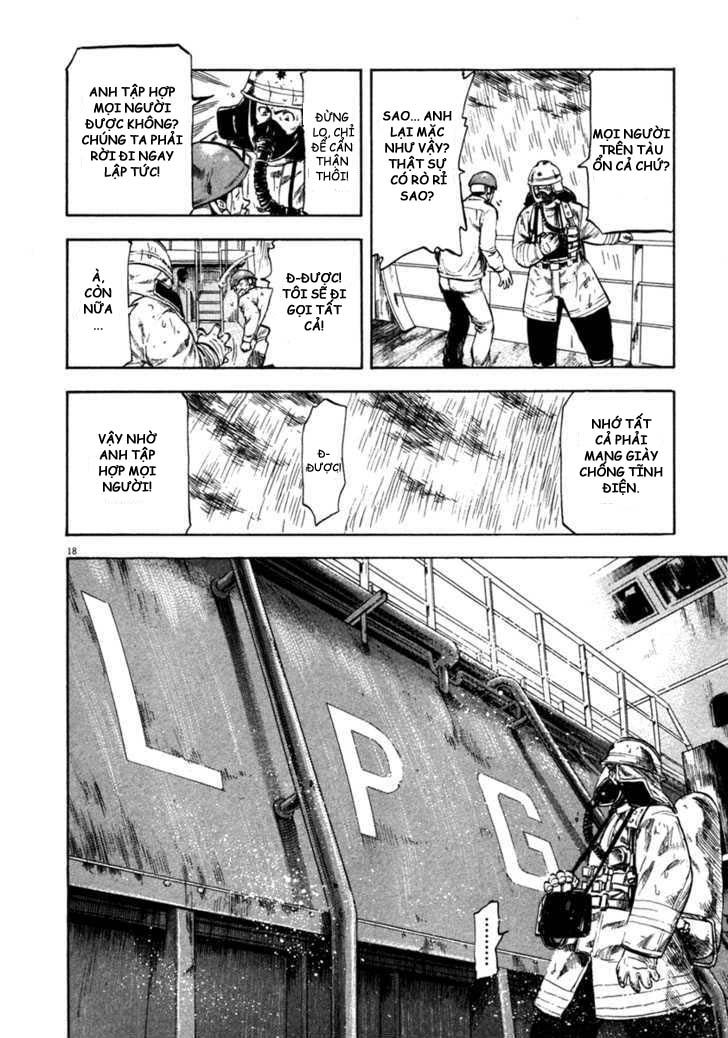 waga na wa umishi chapter 64 17