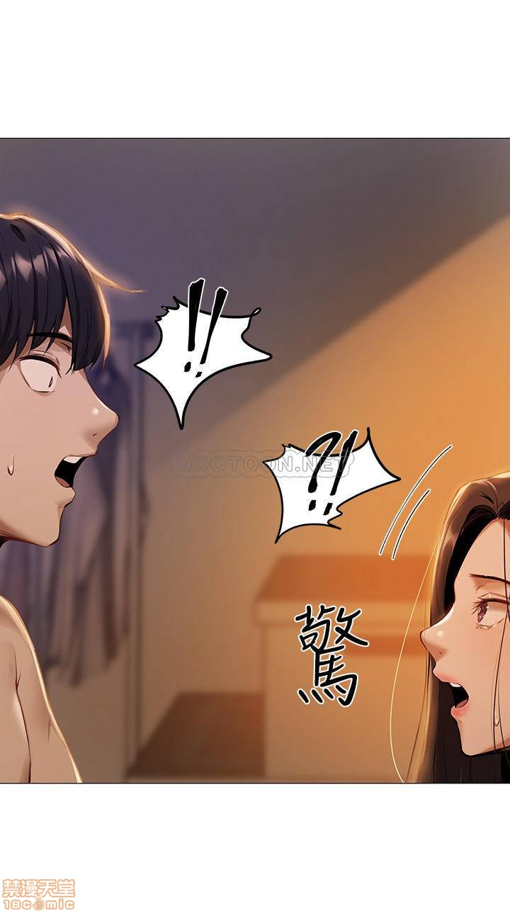 chàng trai nghiệp dư chapter 1 74