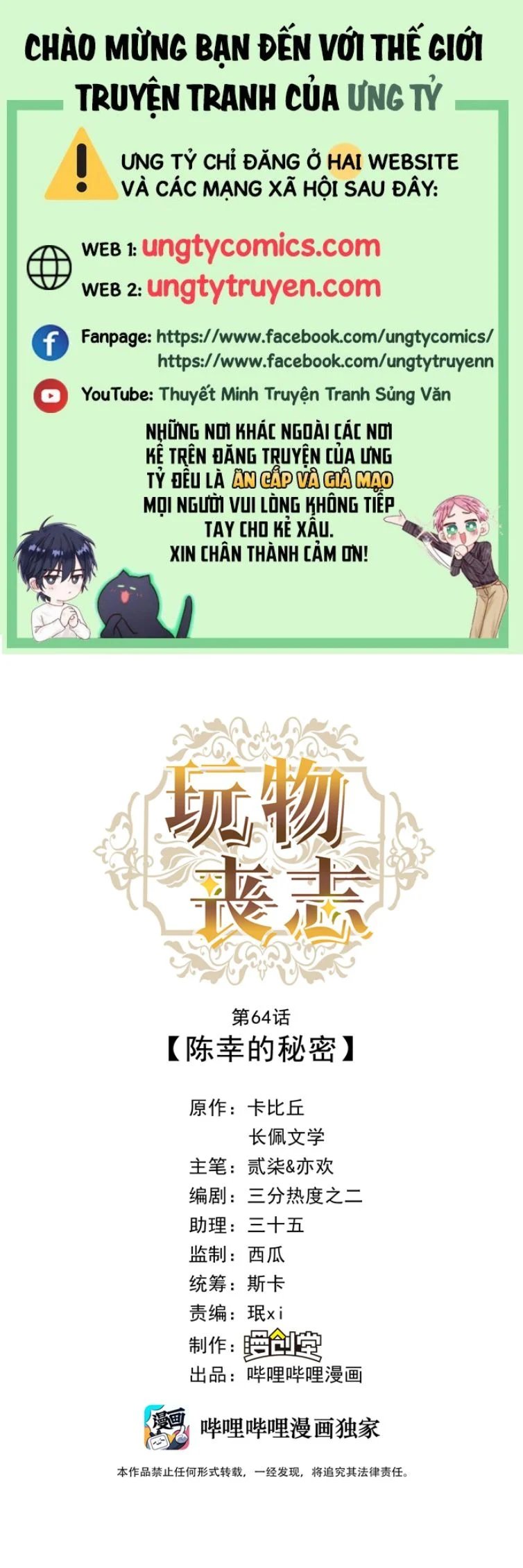 mê muội mất cả ý chí chapter 64 1