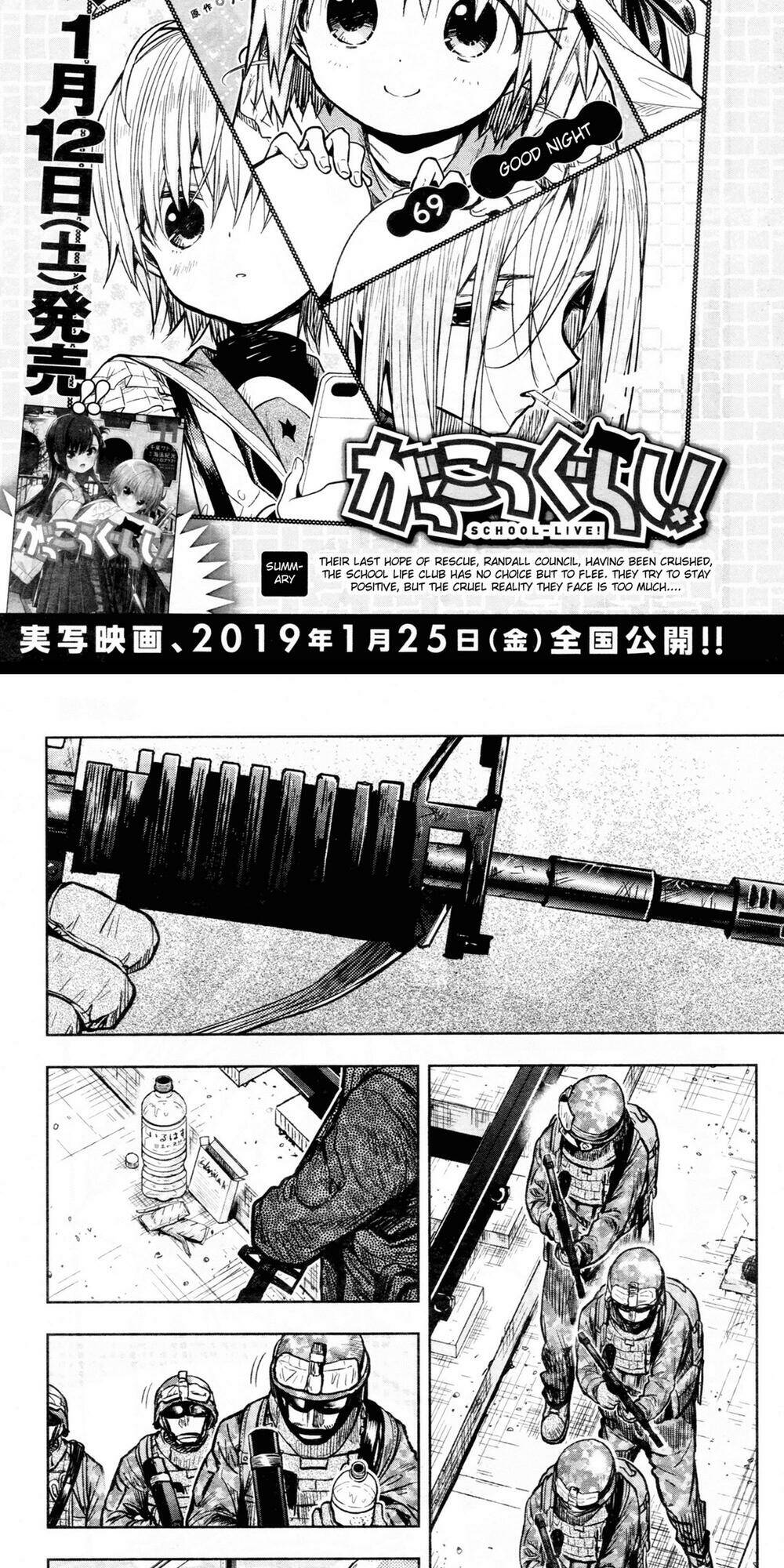 gakkou gurashi! chapter 69 6