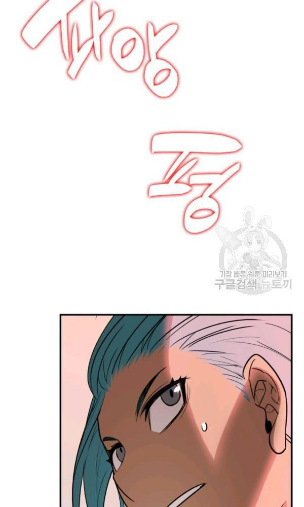 tôi là lính mới chapter 56 40