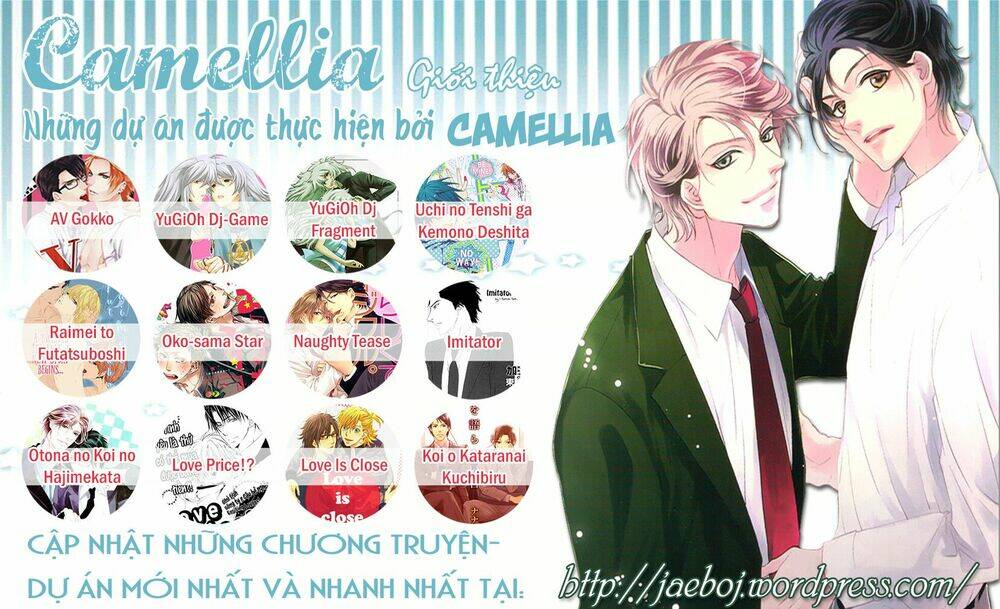 koi o kataranai kuchibiru chapter 4 2