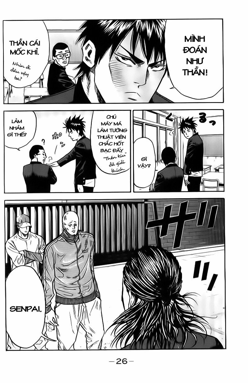 a-bout! chapter 1.1 22