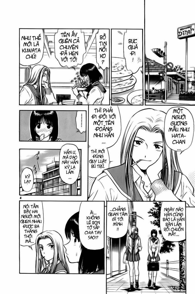 salad days chapter 26 4