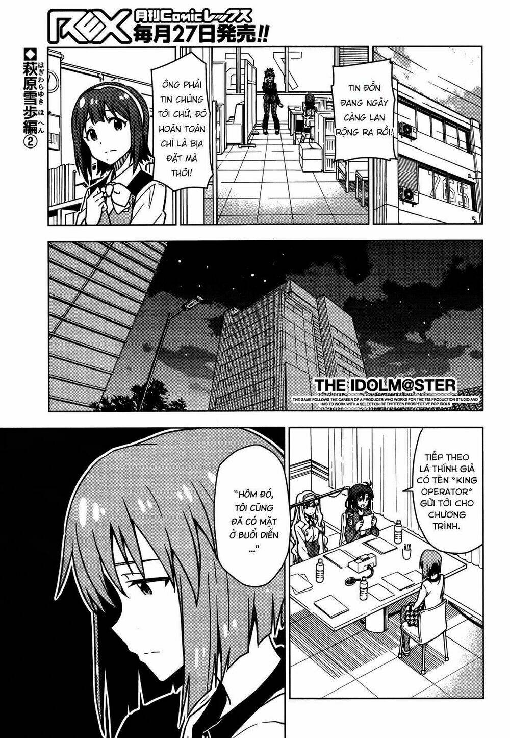 the idolm@ster (mana) chapter 14 3