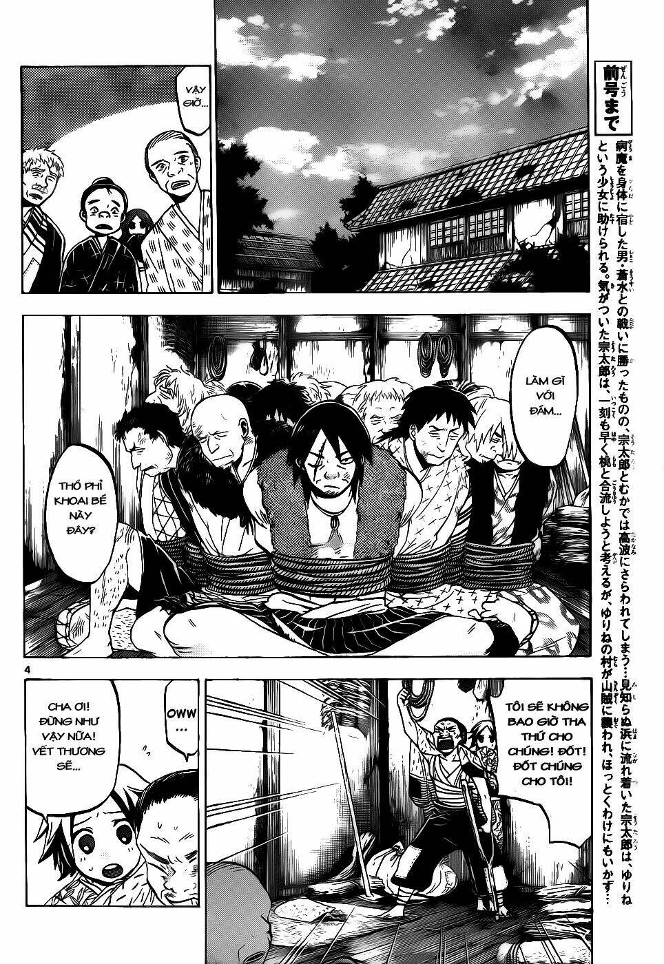 kaitai shinsho zero chapter 39 7