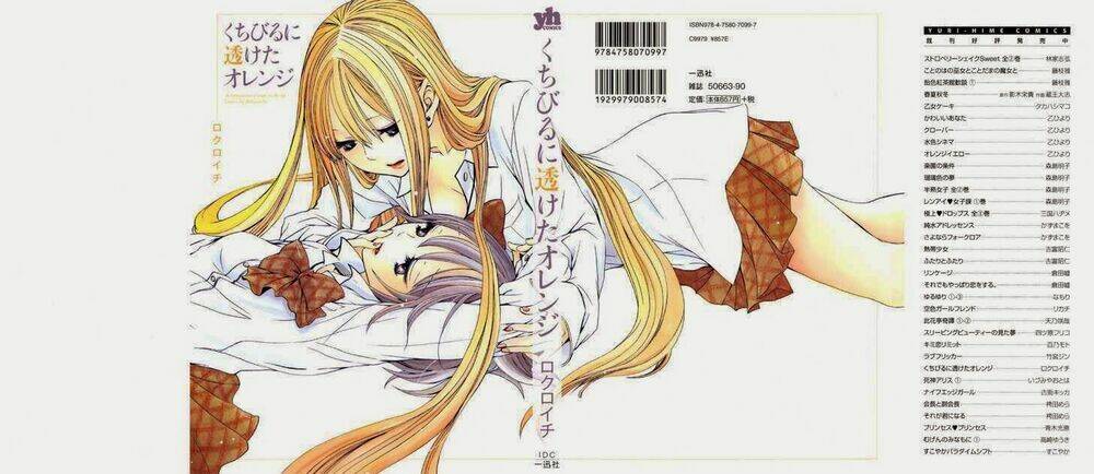 kuchibiru ni suketa orange chapter 1 1