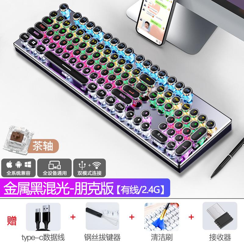 Đảm bảo chất lượng Bàn phím cơ có thể sạc lại không dây 528 không hỗ trợ chơi game có thể hoán đổi nóng ba chế độ với trục xanh lục và trục đỏ