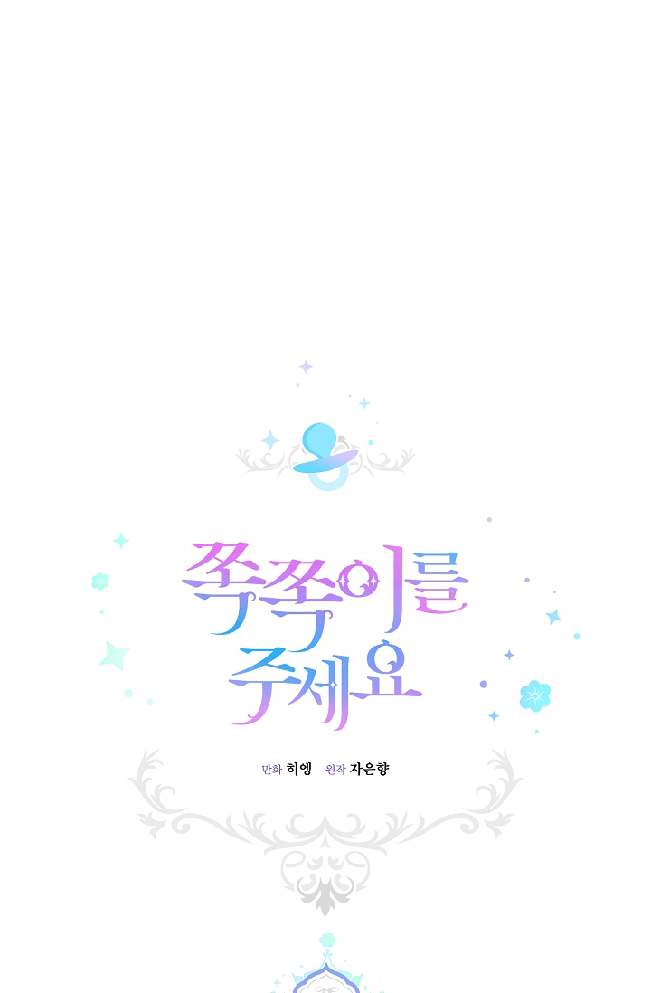 cho con cái núm dú đi mà chapter 15 11