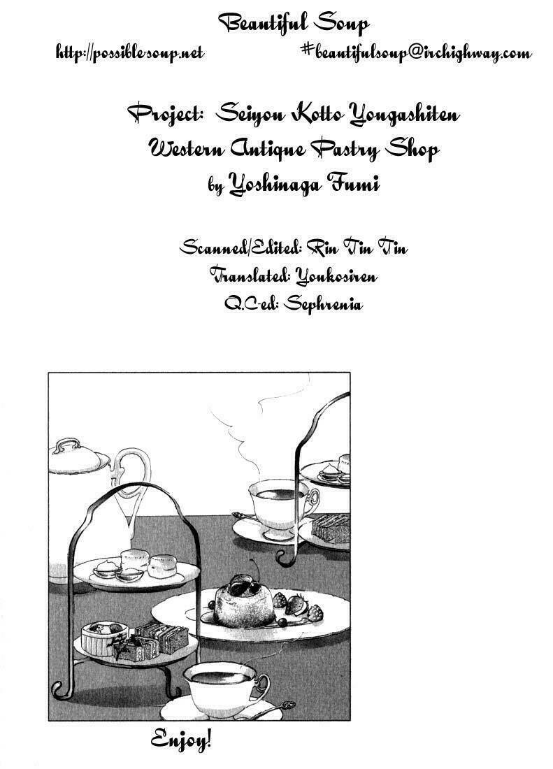 antique bakery chapter 2 4