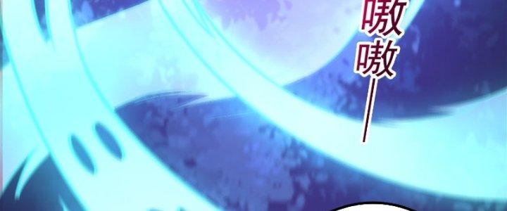 bảo vật rơi xuống đều thành muội tử chapter 15 143