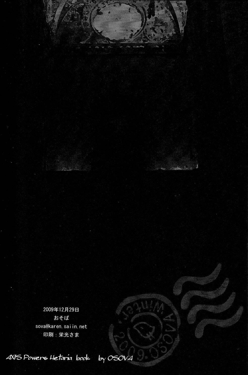 aph doujinshi - besame mucho chapter 2 38