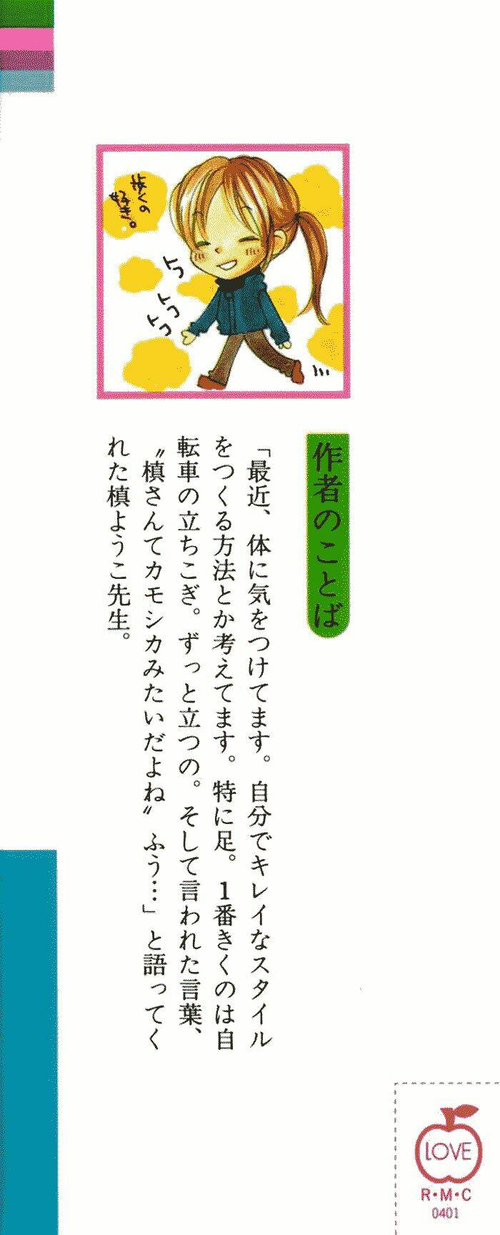 câu chuyện tuổi teen chapter 20 42