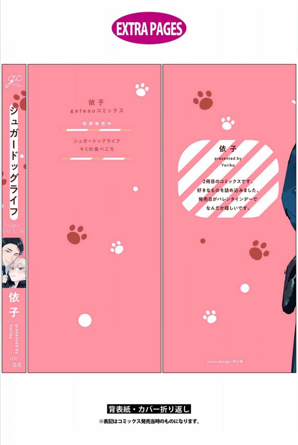 rung động cún con chapter 7 23