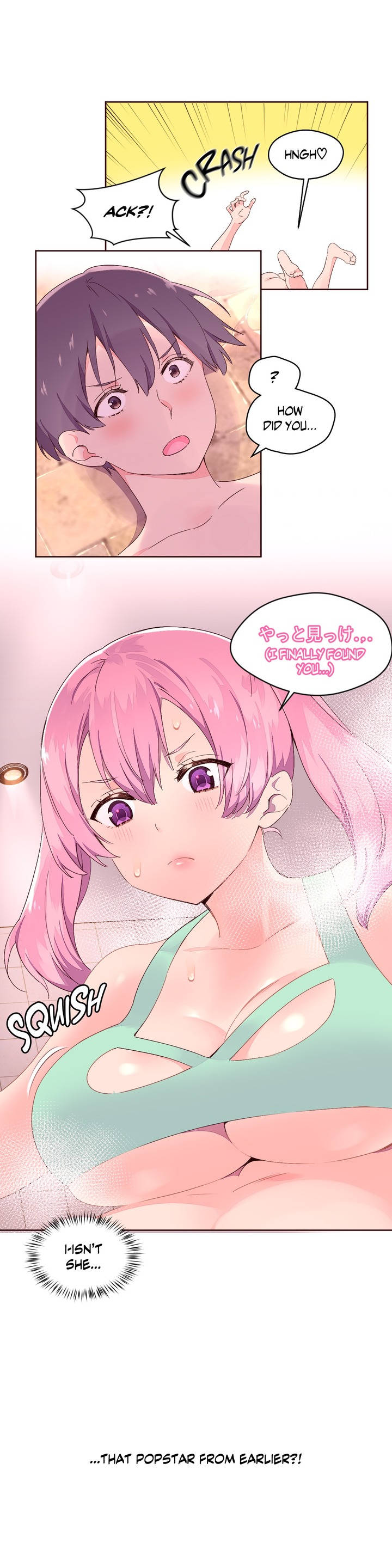 [raw] pheromone holic chapter 26 22