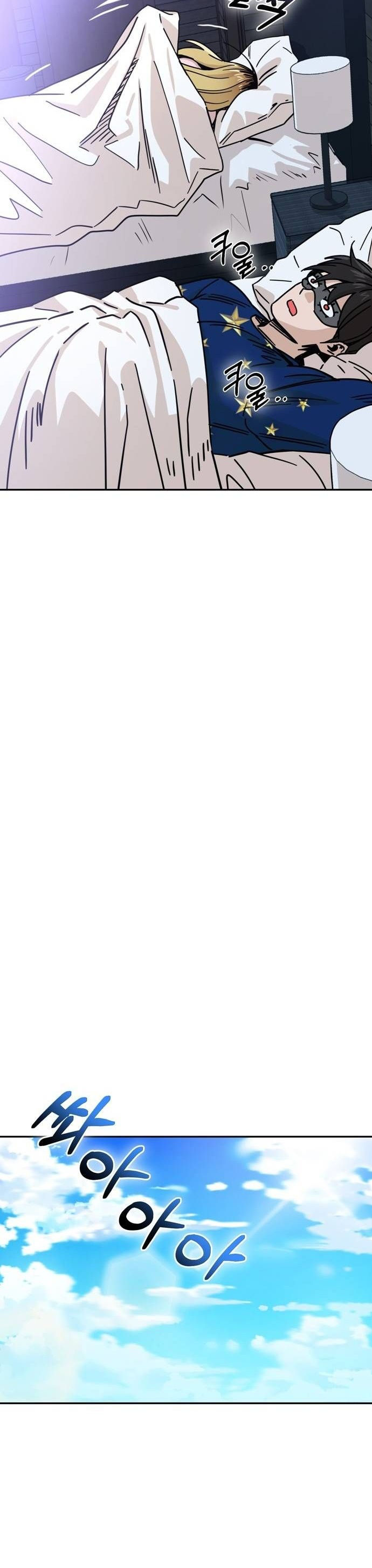 cuộc gặp gỡ định mệnh! chapter 2 20